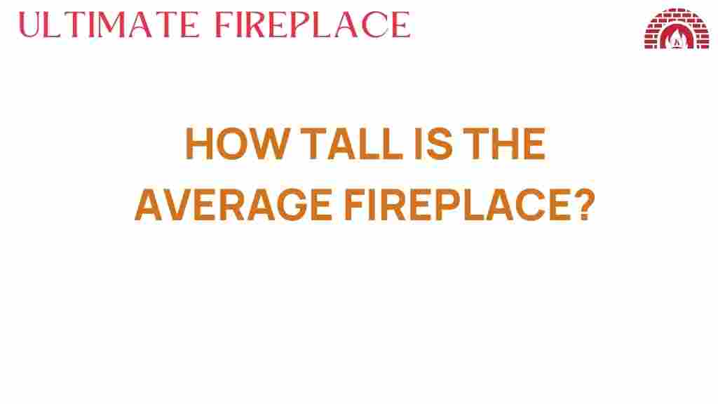 average-fireplace-height