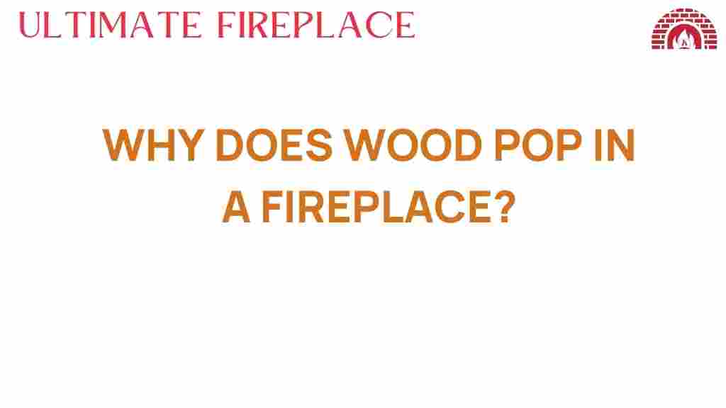 why-wood-pops-in-fireplace